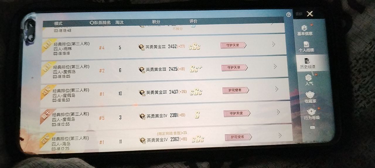 和平精英曦曜辅助：iOS免越狱广角透视，反逆向工程技术超视距（苹果高端）